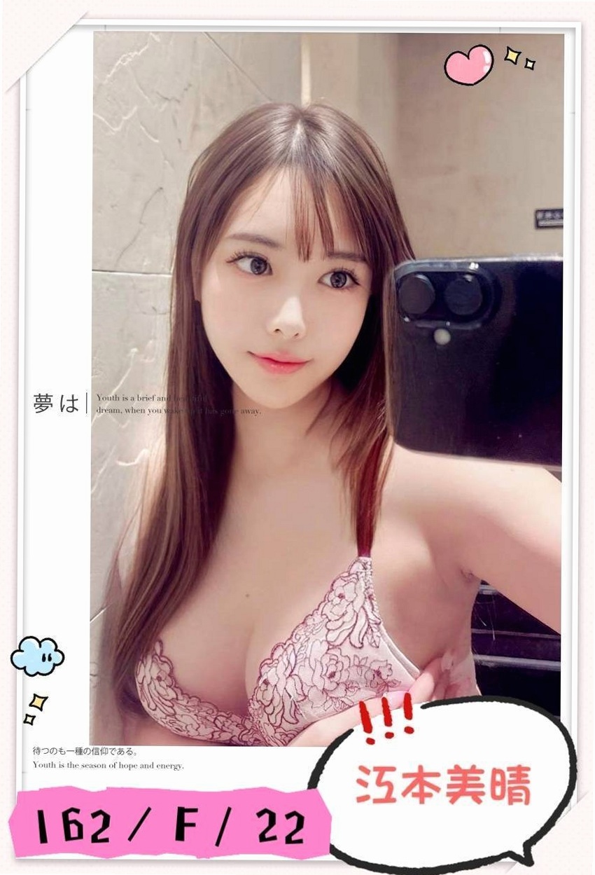 判決書|美美(鋼琴老師)|北屯全套服務|胸圍C罩杯|年齡20歲|165cm/50kg|身材纖細小屁股像電動馬達一樣很會搖哦 前戲充足 還會挑逗 浴室先讓你欲火焚燒